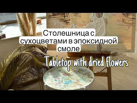 Видео: 11 октября 2023 г.
