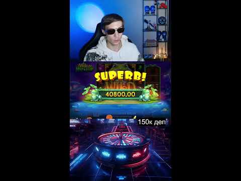 Видео: GATES OF OLYMPUS #shorts #art #trending #youtubeshorts #funny #заносы