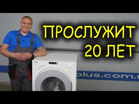 Видео: 👍 ПРОСЛУЖИТ еще 20 ЛЕТ после ремонта 👨‍🔧 Ремонт стиральной машины Miele