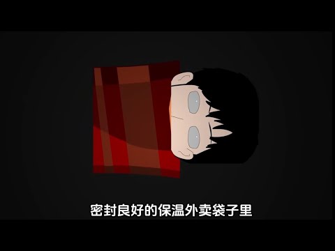 Видео: Смертельная доставка | страшные истории