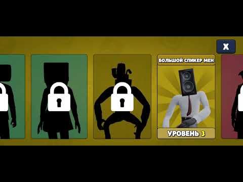 Видео: TOILET AGENTS купил пасс+все промокоды и обзор игры