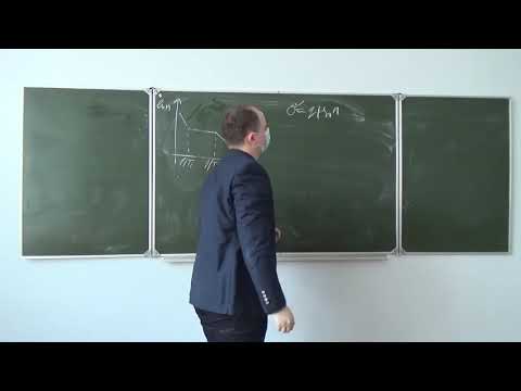 Видео: Занятие № 6 (доц. Зезин Д.А.)