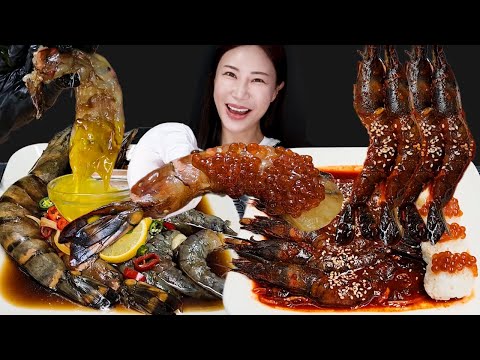 Видео: Соевое соусовое маринованное король черного тигра Шримп🦐 Мукбанг