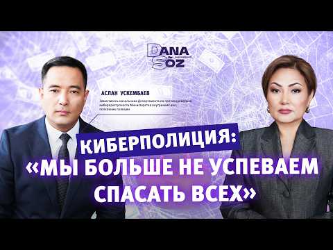 Видео: Посмотри это видео и не обманывайся! 