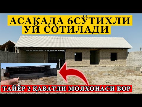 Видео: АСАКАДА ЕР УЙ СОТИЛАДИ ЛАКАТСИЯ ЯХШИ ЖОЙ ☎️97.837.73.13