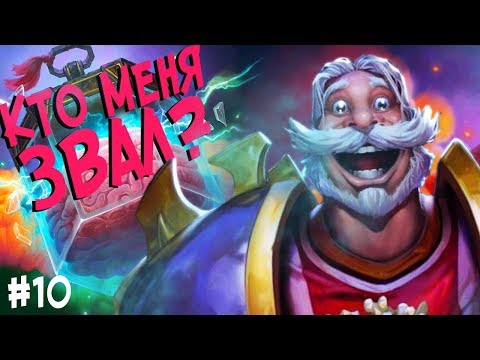 Видео: Hearthstone стрим подборка - ЛИИИИИРОООЙ ЖЕЕЕЕЕНКИНС feat. Plag1at #10