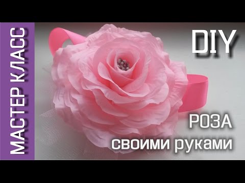 Видео: Роза из готовых лепестков - МК /  Rose of ready petals - DIY