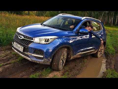 Видео: Зачем ВООБЩЕ ЛАДА и РЕНО? Новый Chery Tiggo 4 - ЛУЧШИЙ Китай за лям!