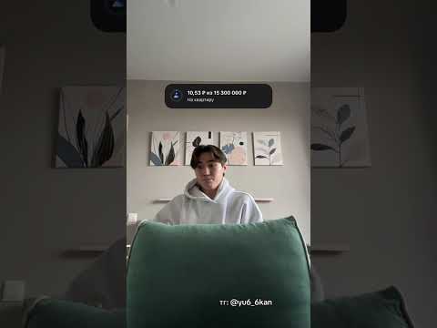 Видео: Ждем ☺️ #юкан ❗️ПОДПИШИСЬ❗️