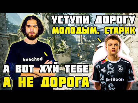 Видео: JAME ИГРАЕТ ПРОТИВ CEMEN_BAKIN НА ANCIENT. "У МЕНЯ В КОМАНДЕ УЕ**ЩЕ". ДЖЕЙМ ВПЕРВЫЕ СГОРЕЛ НА FACEIT