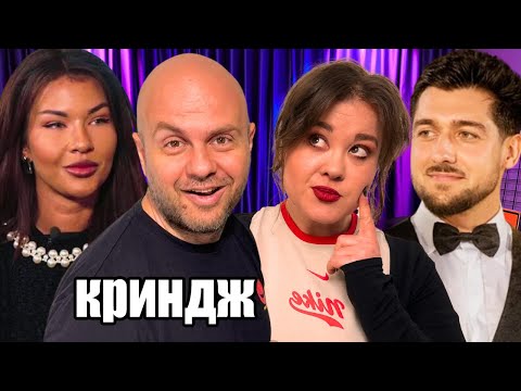 Видео: Ергенът, Косара, Бат Васко и Клюките от седмицата