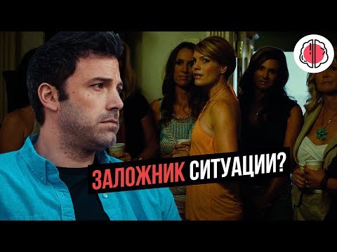Видео: ИСЧЕЗНУВШАЯ - О чем фильм ?
