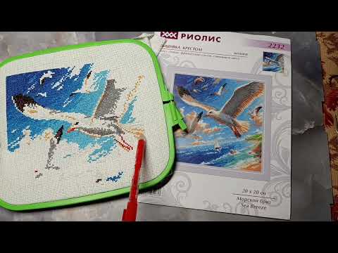 Видео: Вышивка.Мои процессы.Итоги октября.