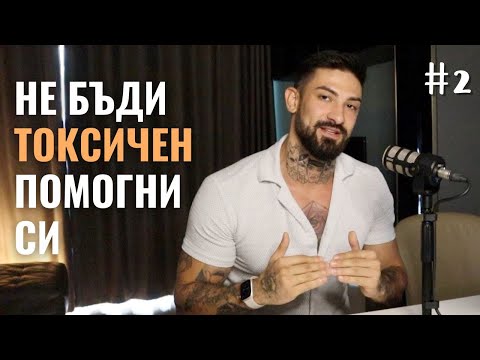 Видео: ПСИХОЛОГ ИЛИ ПРИЯТЕЛИ ? | Еп. 2