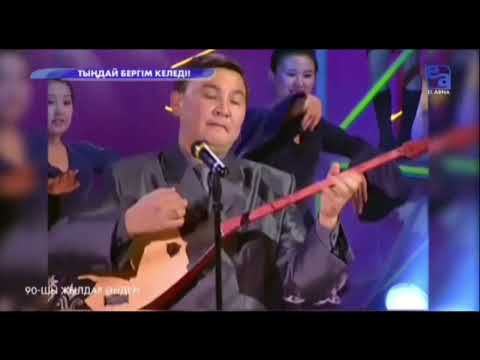 Видео: Нұр-Мұқасан - Туған жерге сағыныш