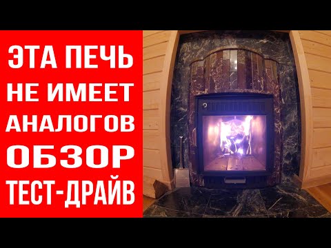 Видео: Отделываем парную, ставим уникальную банную печь Ферингер. Тестируем и проверяем тепловизором!
