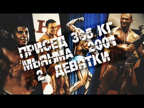 Видео: Старая школа. Шелестов. Корнюхин. Голубочкин. Макшанцев