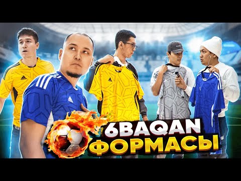 Видео: Бізге Екі ЛЕГЕНДА Қосылды! 6Baqan Қандай Форма Сатып Алды? (FC 6B Family)