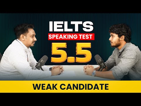 Видео: IELTS Speaking Band 5.5 | Найдите запинки и грамматические ошибки