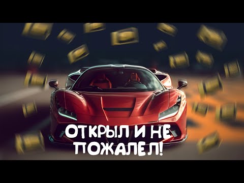 Видео: ИТАЛЬЯНСКАЯ УДАЧА!|ОТКРЫТИЕ КОНТЕЙНЕРОВ В DRIVE ZONE ONLINE