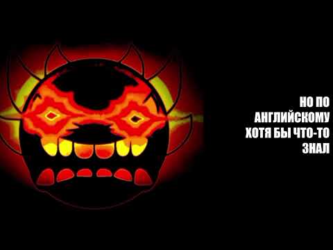 Видео: История "Гигант" (серия 1) (Злые лица ГД)