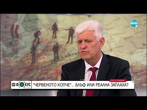 Видео: Димитър Стоянов: Всеки, който разполага с ядрено оръжие, трябва да бъде възприеман на сериозно