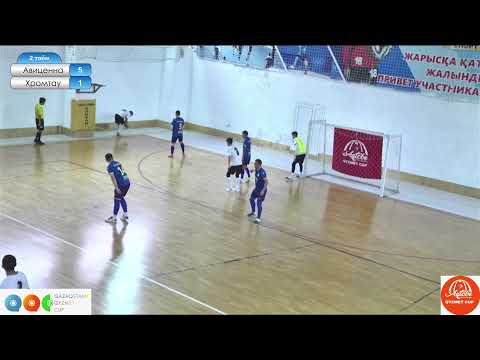 Видео: Авиценна - Хромтау