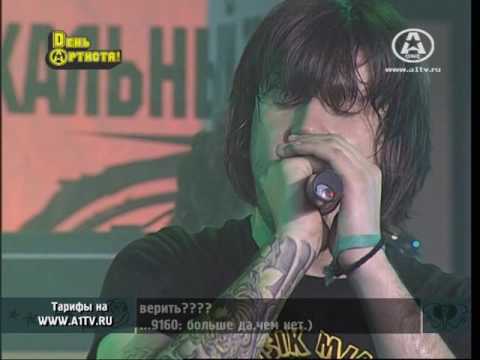 Видео: Stigmata - Сентябрь (live 2008, день артиста a one)