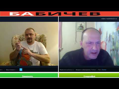 Видео: Хозяин всегда прав !