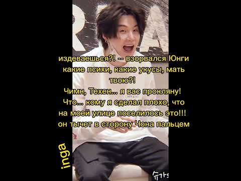 Видео: фф, долбанутые, ч. 9