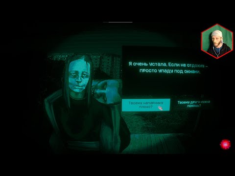 Видео: No, I'm not a Human (стрим) #2 Тук-тук... Кто там?...