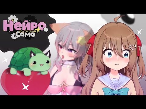Видео: Кринжовые родители позорят Нейро-саму перед зрителями
