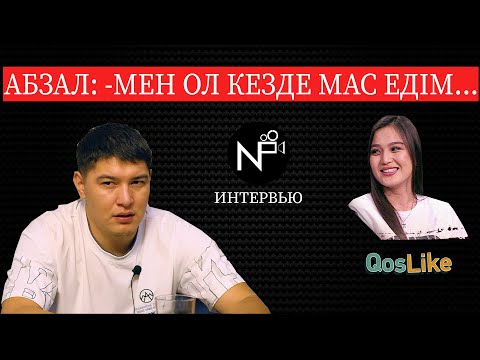 Видео: АБЗАЛ: САРАҒА ОТБАСЫМ ҚАРСЫ БОЛДЫ / NE ANGIME / NUCHONSKY /