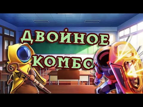 Видео: ПАРНЫЕ БУДНИ С КИМИКО  В SUPER SUS #2
