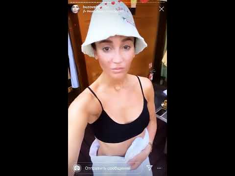 Видео: Ольга Бузова и Давид Манукян Сторис Инстаграм 11.07.2020 : уехали отдыхать загород с любимым .