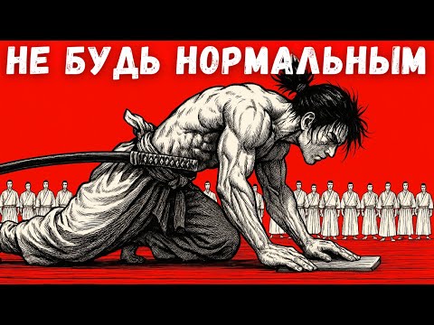 Видео: Как стать настолько дисциплинированным, чтобы люди называли вас сумасшедшим