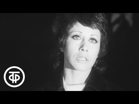 Видео: Гюлли Чохели "Музыка" (1973)