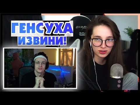 Видео: БУСТЕР ИЗВИНЯЕТСЯ ПЕРЕД ГЕНСУХОЙ / БУСТЕР ПРОСИТ ПРОЩЕНИЯ У МАМЫ ГЕНСУХИ / BUSTER REWIND