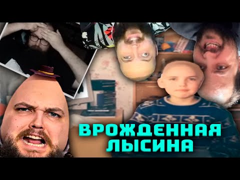 Видео: Троль-Донаты БУБСУ про его волосы, которые ушли за хлебом как папка (ремейк)