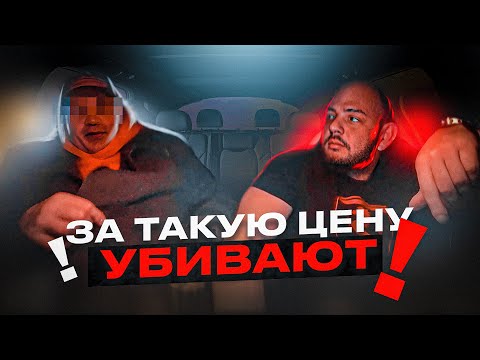 Видео: РУГАЕТСЯ ИЗ ЗА ЦЕНЫ  Противные Пассажиры в Такси