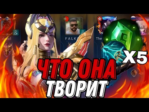 Видео: ЧТО ТВОРИТ ЛЕСНАЯ ВАЛЕНТИНА ПОСЛЕ ОБНОВЫ КАК ЕЕ ОСТАНОВИТЬ!!! МЛББ