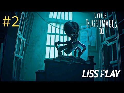Видео: Little Nightmares III Прохождение 2 ⇒ ПОЕХАВШАЯ БУГАЛТЕРЩА