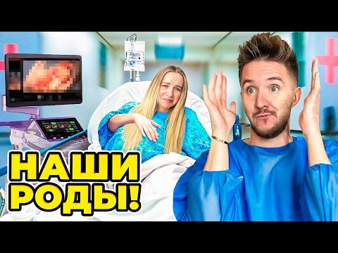 Видео: ЛЕНА КУКОЯКА РОДИЛА СЫНА! Лучший день