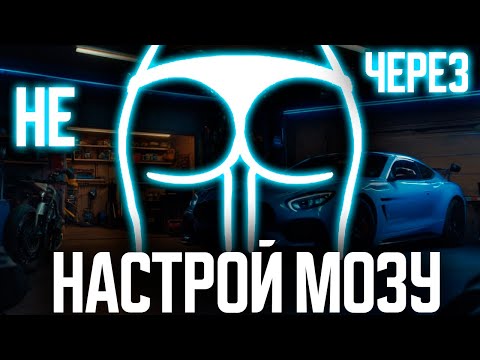 Видео: НАСТРОЙ ФИДБЕК ЛЮБОЙ ДД БАЗЫ ПРАВИЛЬНО! #mozaracing
