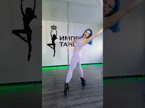 Видео: Разбор связки - Exotic Pole Dance - Империя Танца (Минск)