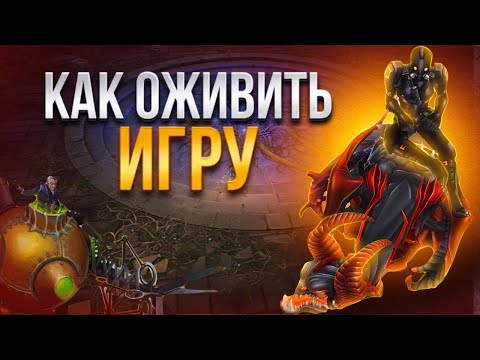 Видео: Royal Quest ► КАК ОЖИВИТЬ ИГРУ