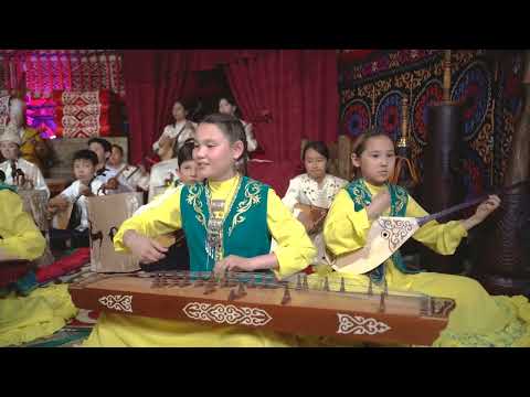Видео: Дала тынысы  – Қорқыт  этно ансамблі және SHOLPAN KORGANBEK Өнер студиясының оқушылары