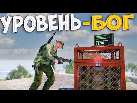 Видео: СТРЕЛЯЙ БЕЗ ОТДАЧИ В RUST! ЛУЧШАЯ ТРЕНИРОВКА АИМА!