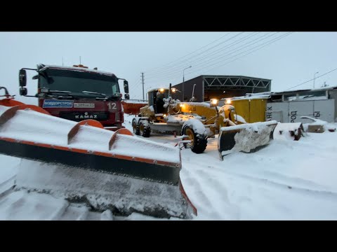 Видео: Уборка снега на Автогрейдере. Опять завал!?