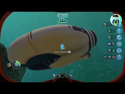 Видео: Subnautica.  24 Только игровой процесс. Без комментария.